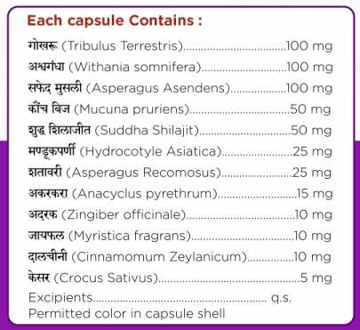 VDR VITA HERBAL (30 capsules) 0